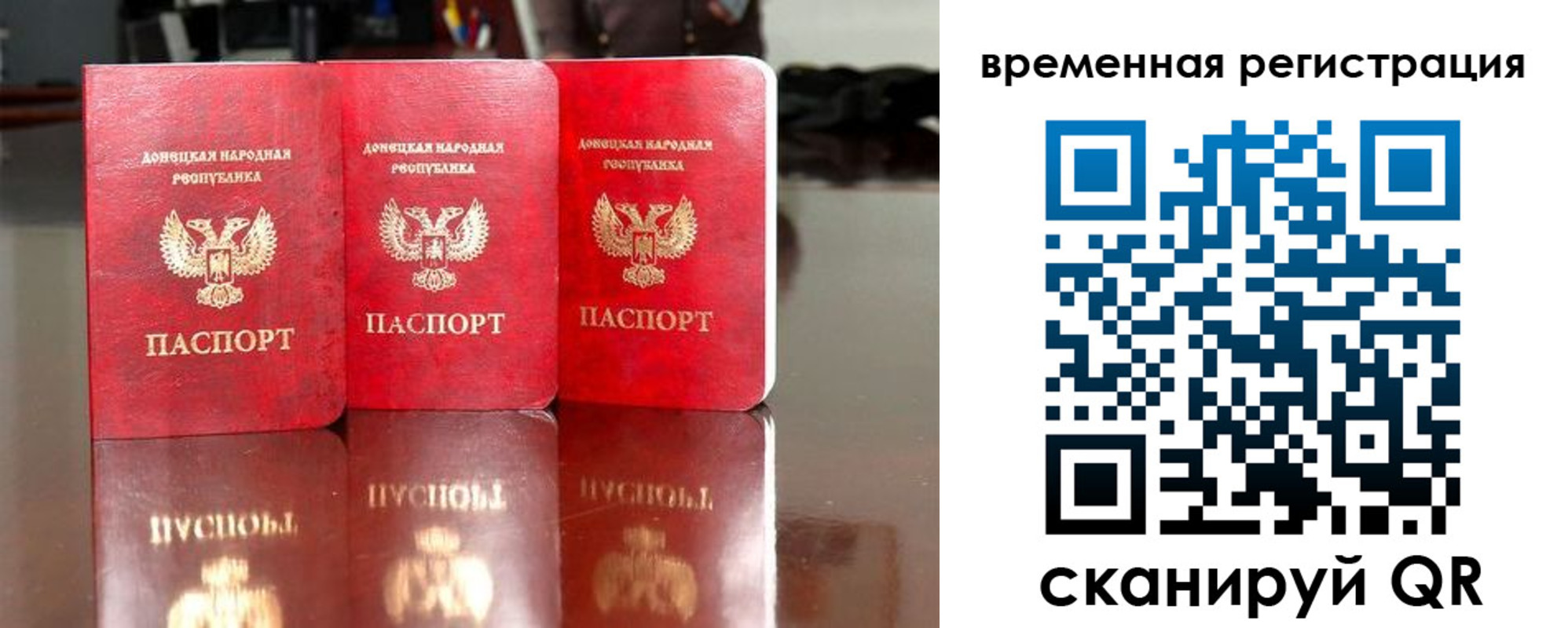 прописка регистрация в Иркутске